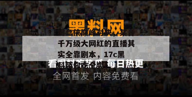 官网老瓜农 第2页