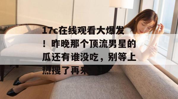 在线解密站 第2页